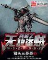 娶个猎户当夫郎木瓜乙