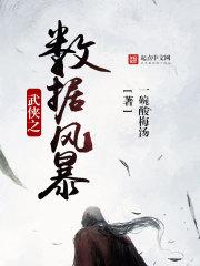永恒剑祖云昊全文免费阅读