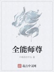 永恒剑祖百度百科