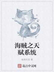 永恒剑祖TXT