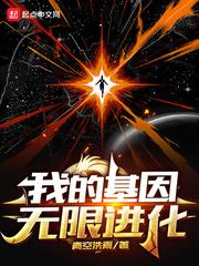 永恒剑祖云昊全本阅读