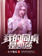 永恒剑祖境界修为划分