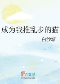 延迟热恋txt百度