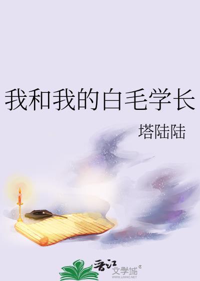 永恒剑祖云昊有几个女主