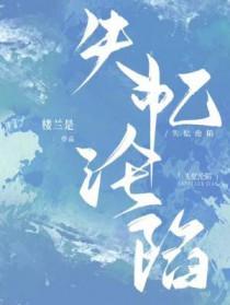 波塞西AI绘图壁纸
