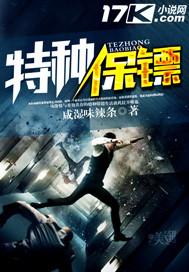 惊艳江明徐海媚故事背景介绍