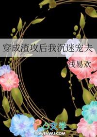 夫人出价一千亿要离婚! 百度