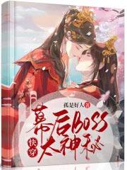 完美世界全文免费