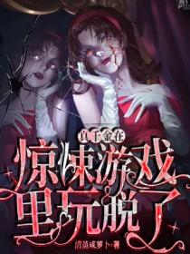 完美世界动漫在线观看免费完整观看