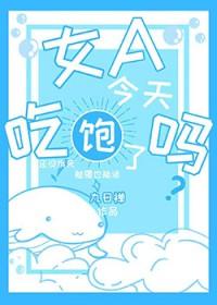 完美世界免费观看动漫西瓜视频
