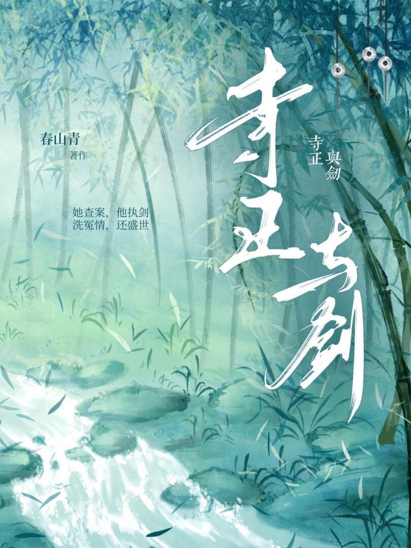 完美世界动漫免费观看全集完整版
