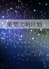 完美世界手游