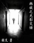 山村小神医傻子全文免费阅读