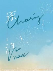 山村小神医免费阅读最新