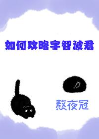 山村小神医完整版免费阅读