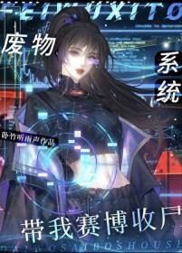 在道观当咸鱼的