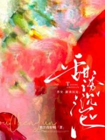 我在道观当观主