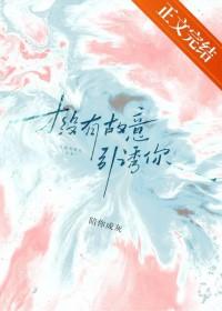 我在道观的休闲生活