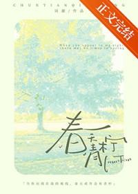 我在道观当观主笔趣阁