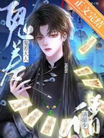 灼耳txt