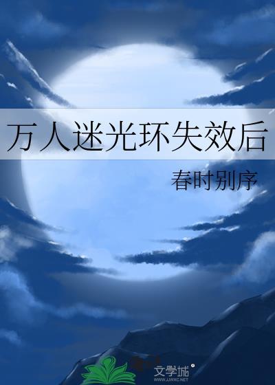 天鹅肉根号桑笔趣阁