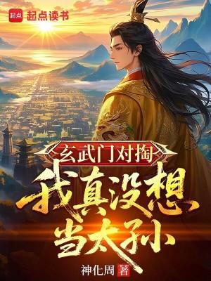 天鹅肉好不好吃