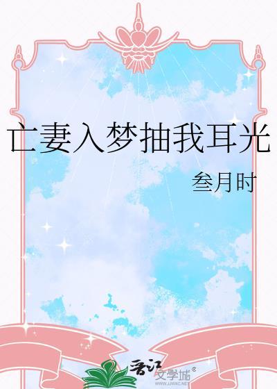 天鹅肉和鹅肉有区别吗