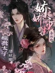 偷偷藏不住段嘉许第几集表白
