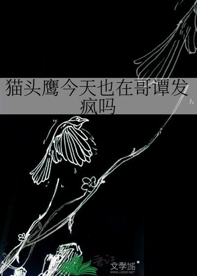 臣妻多娇作者解忧