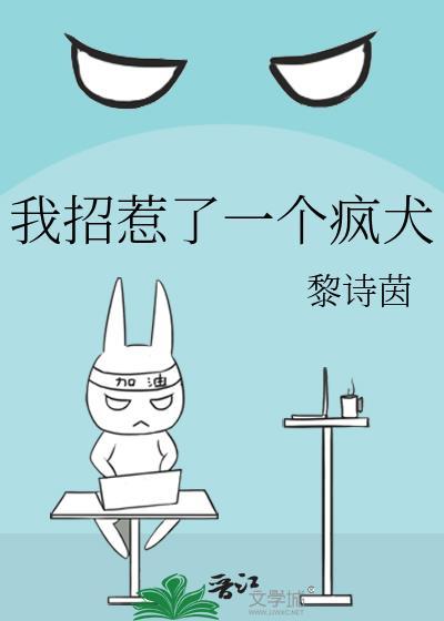臣妻多娇萧璟免费阅读