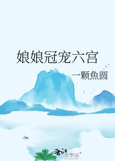 人在海贼化身八大恶魔txt