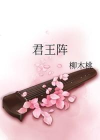 成婚6年我仍是完璧之身丈夫征战归来却早已儿女双全