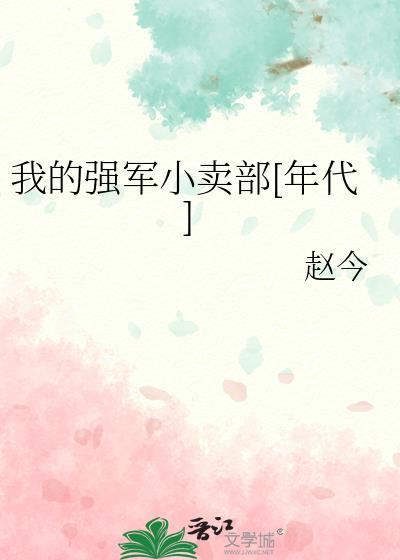 完美世界在线观看免费完整观看