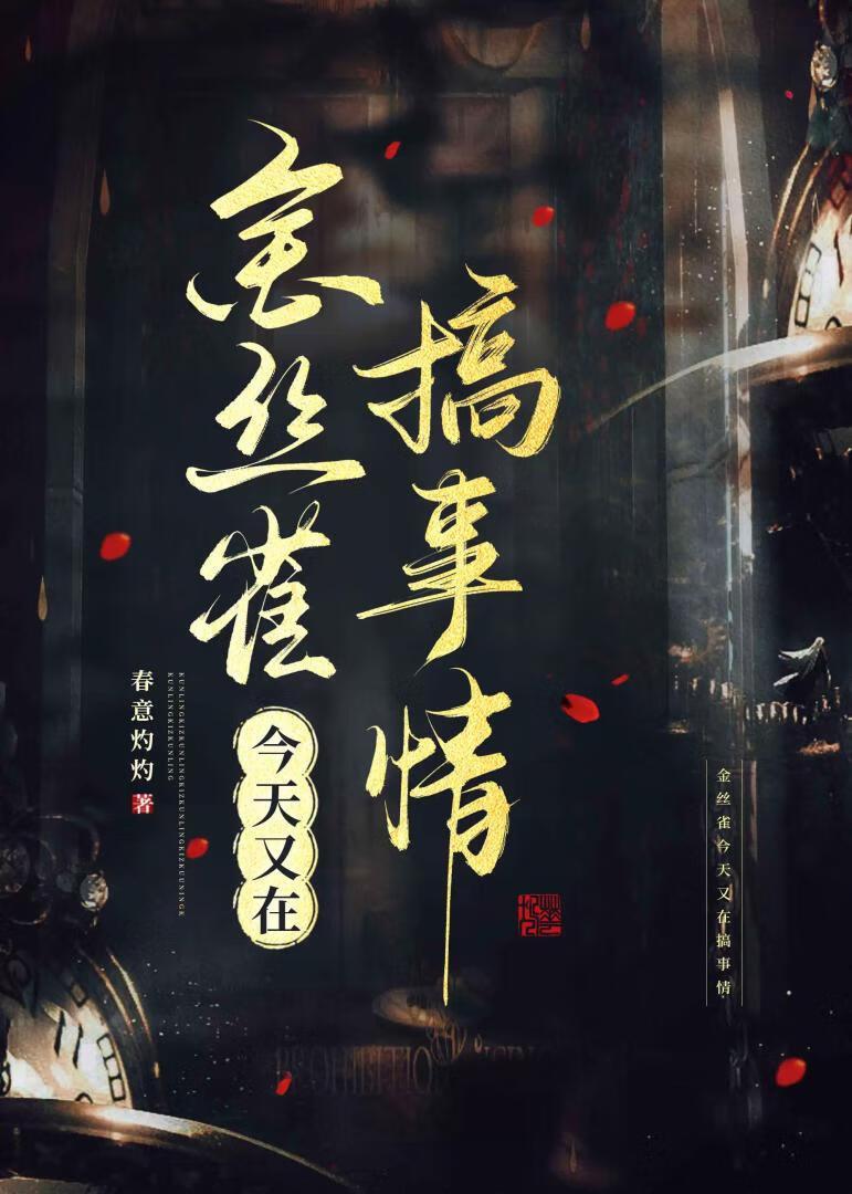 美绝师太