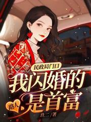 偷偷藏不住段嘉许桑稚接吻第几集