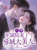 从红楼开始的大黄庭在哪更新