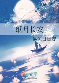 从红楼开始的大黄庭烟柳画桥