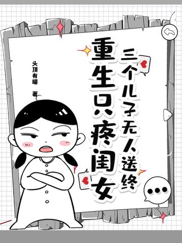 从红楼世界开始