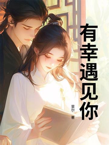 从红楼开始穿越