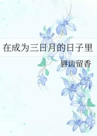 江明与徐海媚