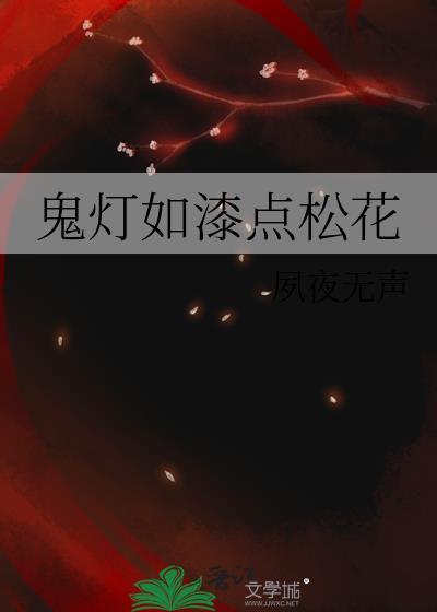 从红楼开始长生免费