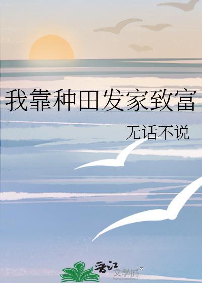 谋定天下唐诚/马玉婷