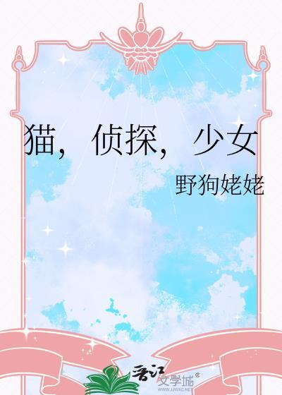 唐诚马玉婷的全文在线阅读