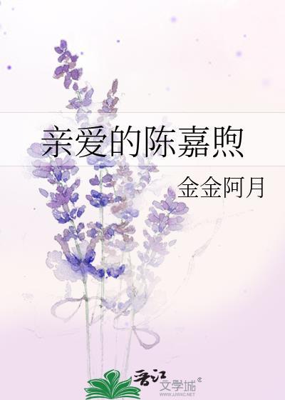 唐诚与马玉婷全集免费阅读