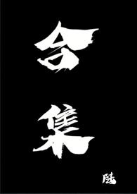 马玉婷唐诚全文免费