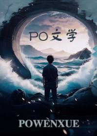 美男攻略：系统夫君求抱抱