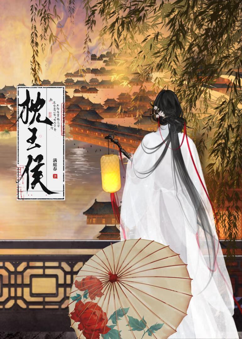两京十五日在线阅读马伯庸