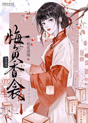 两京十五日简介