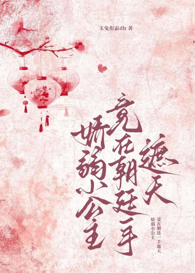 两京十五日是真实历史吗