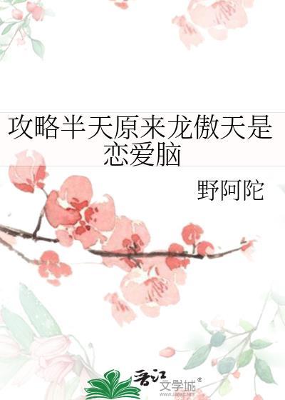 魔道祖师之蓝湛重生全文摩归离